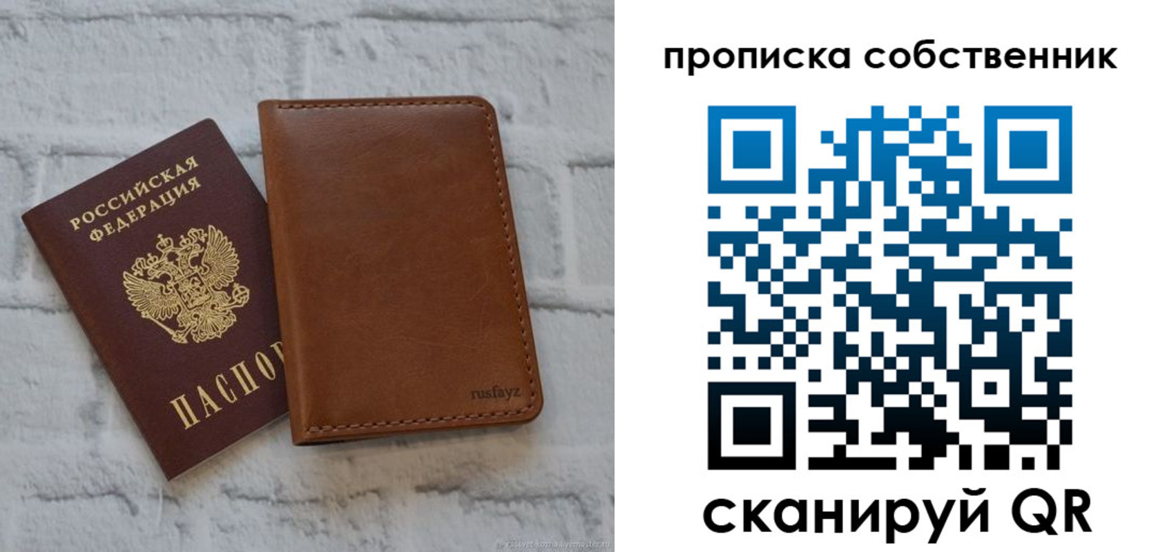 форма 3 в Михайловке